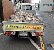 진영철거,매장철거,인테리어철거,내부,외부